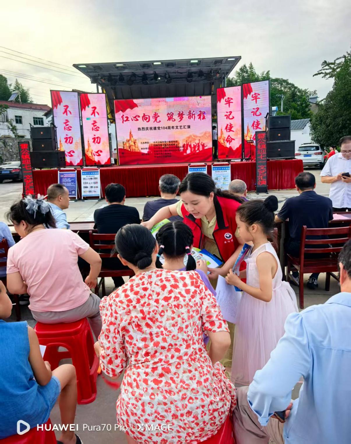 微信图片_20250701092230