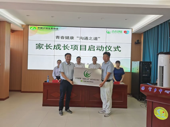 揭牌仪式照片