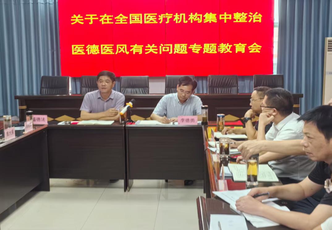 会议图片 (3)