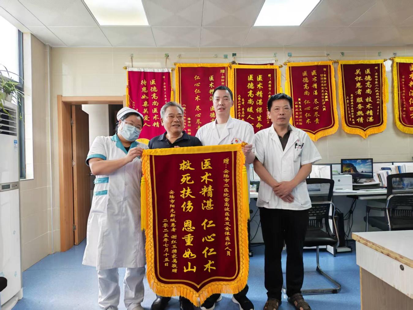 内二锦旗