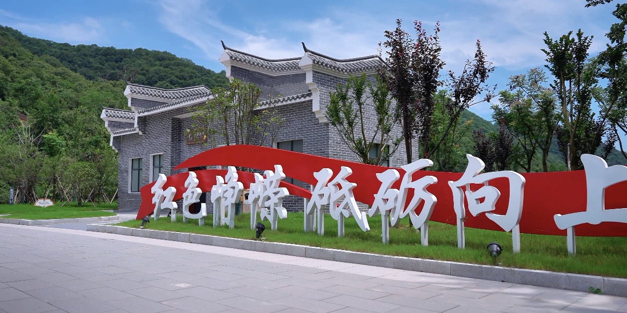 红色字