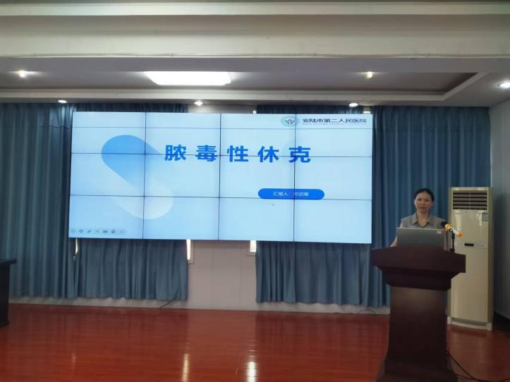 继教图片 (2)