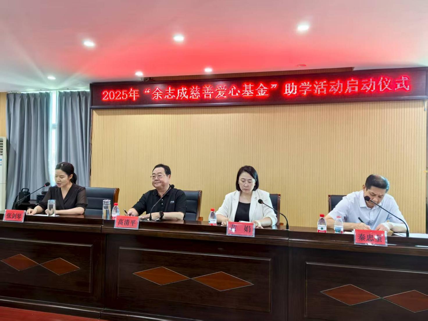 微信图片_20250822112546_9