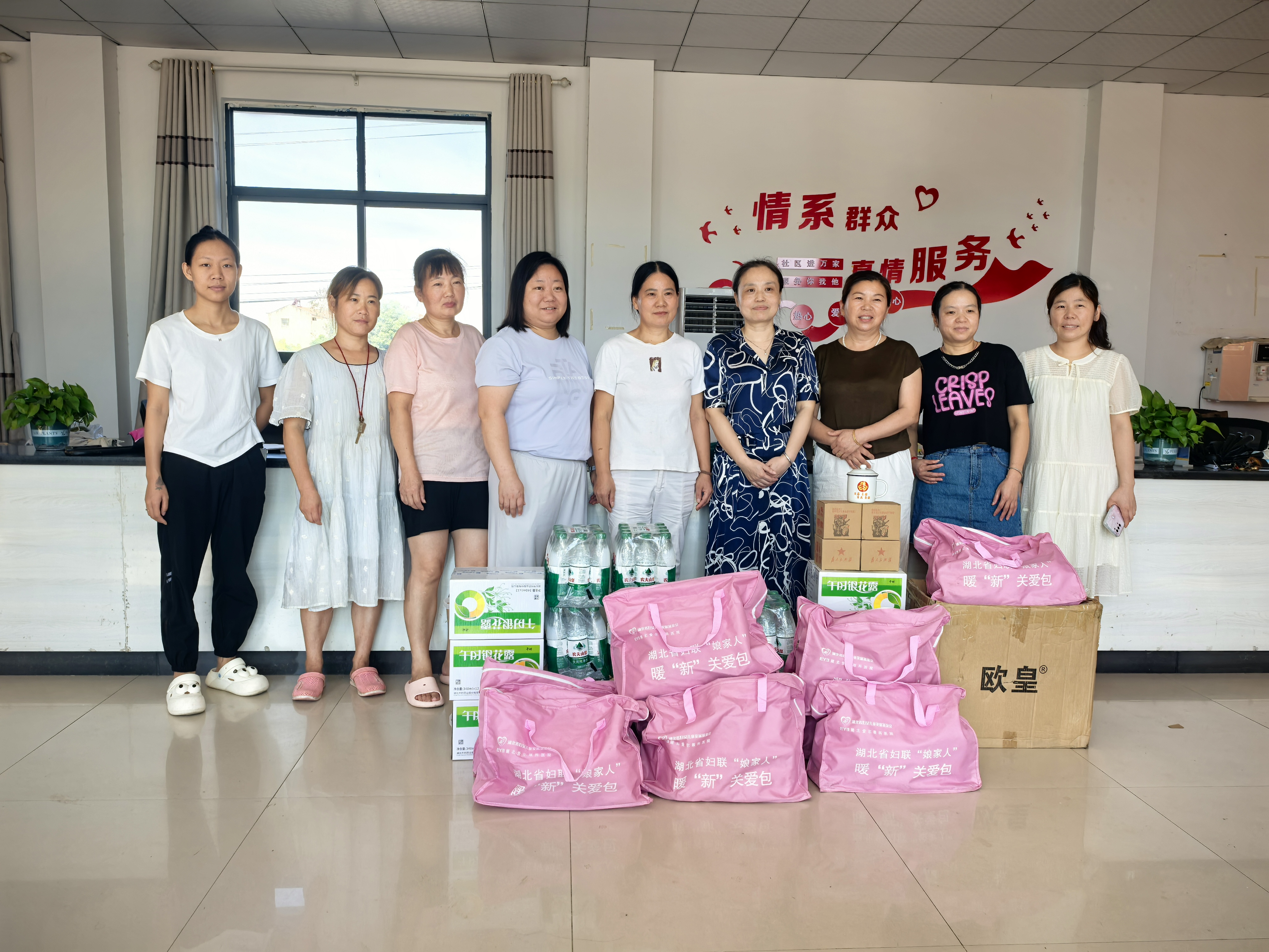 微信图片_2025-08-19_103540_395