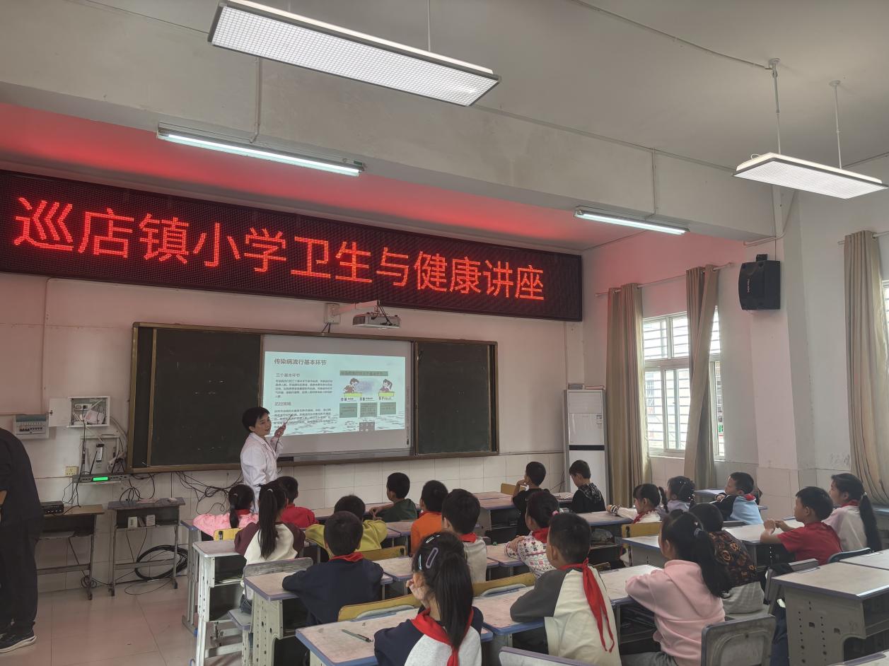 镇小卫生讲座2