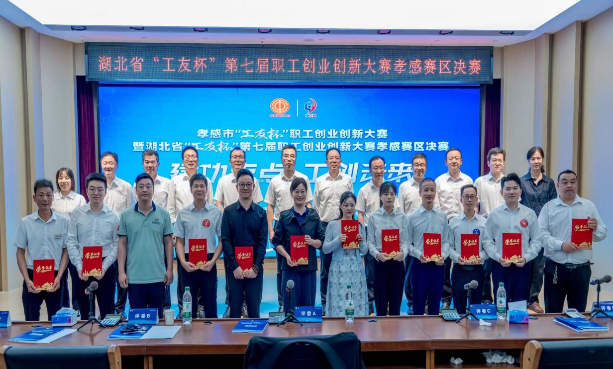 微信图片_20250922110224