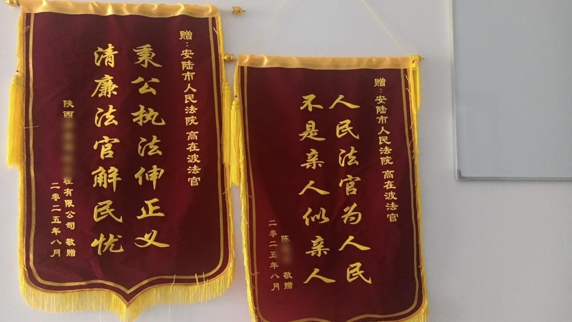 微信图片_20250915163323_34_368
