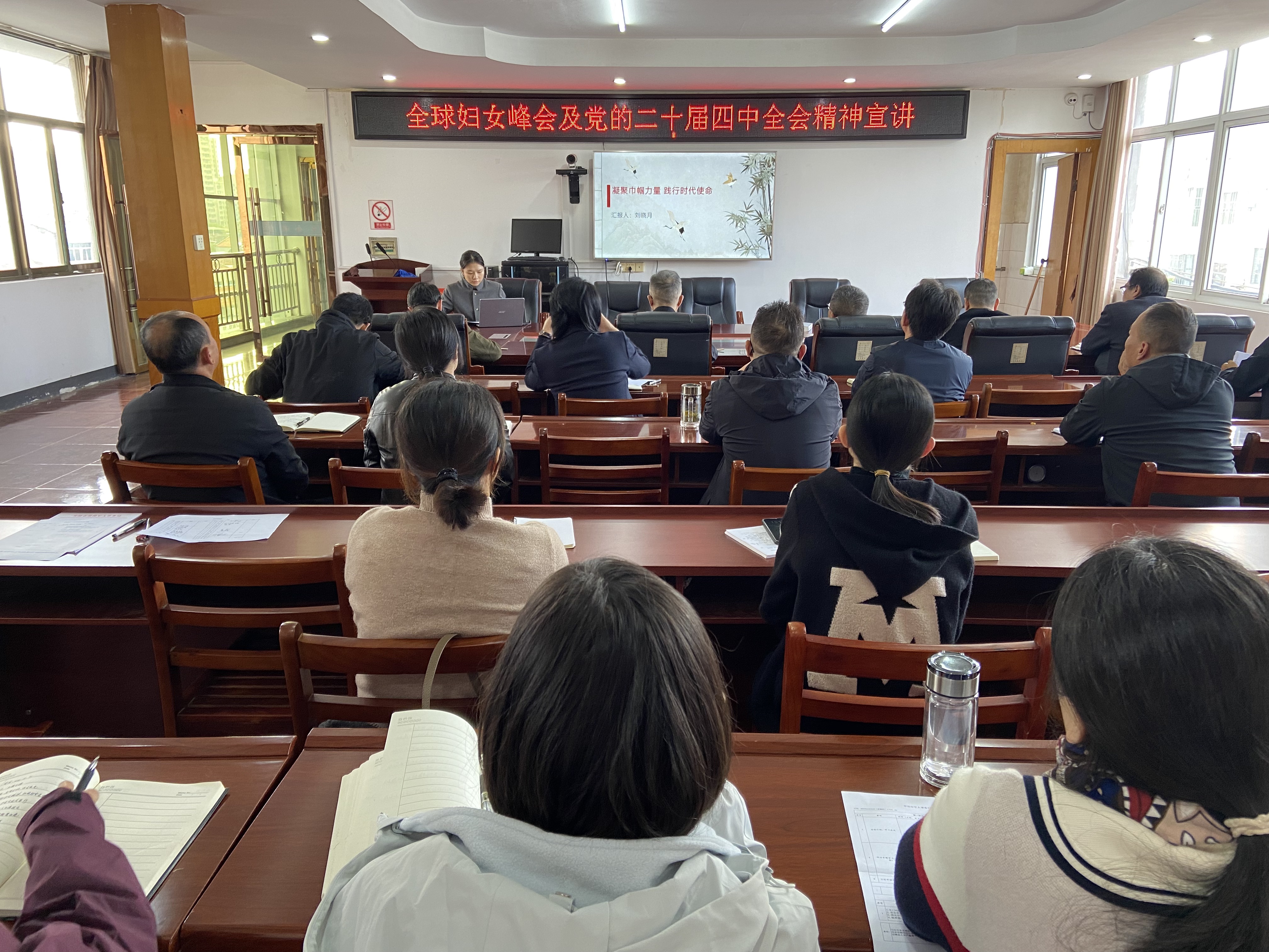 鍏ㄧ悆濡囧コ宄颁細鍙婂厷鐨勪簩鍗佸眾鍥涗腑鍏ㄤ細绮剧瀹ｈ