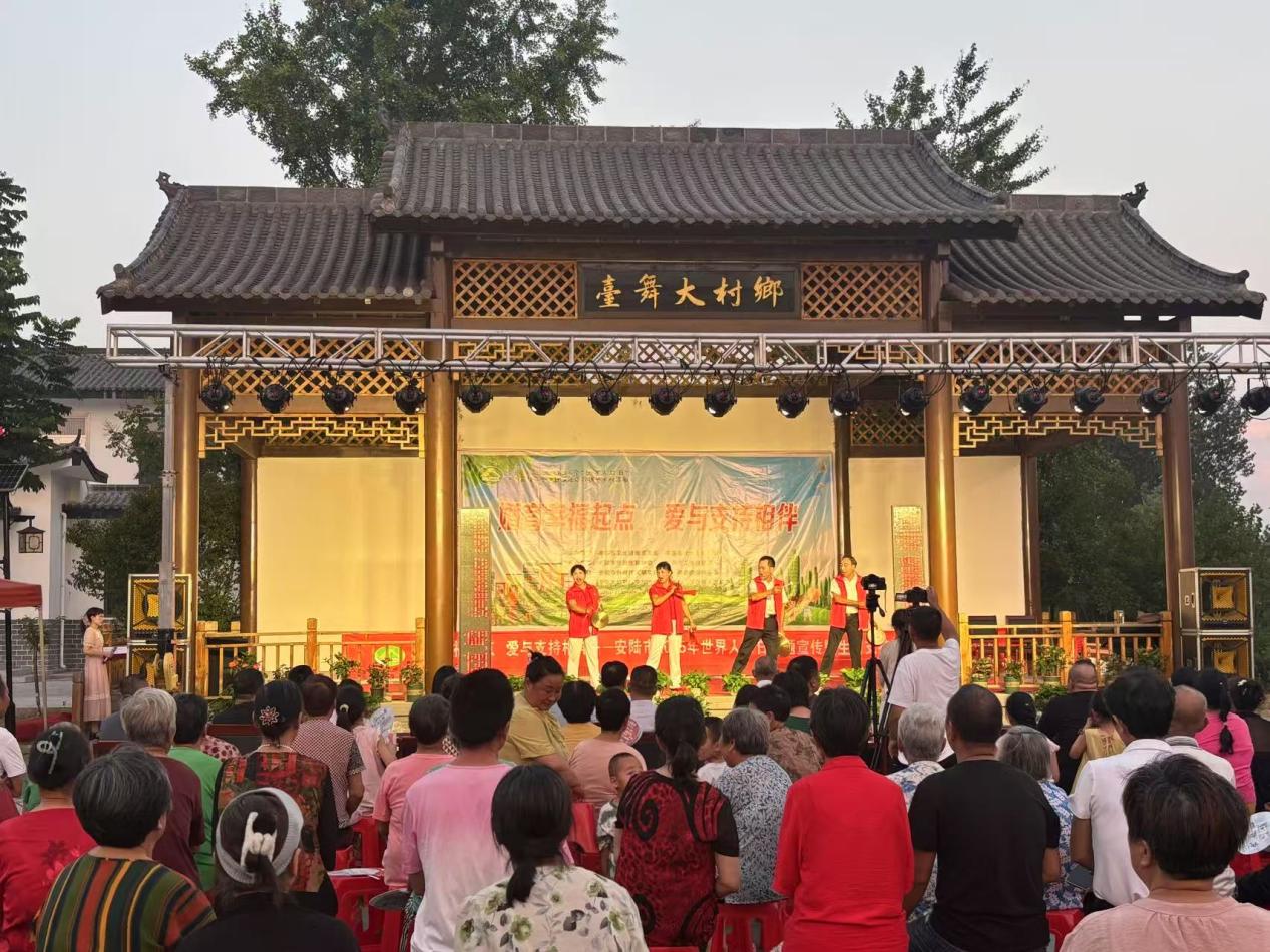 “7.11”世界人口日宣传活动