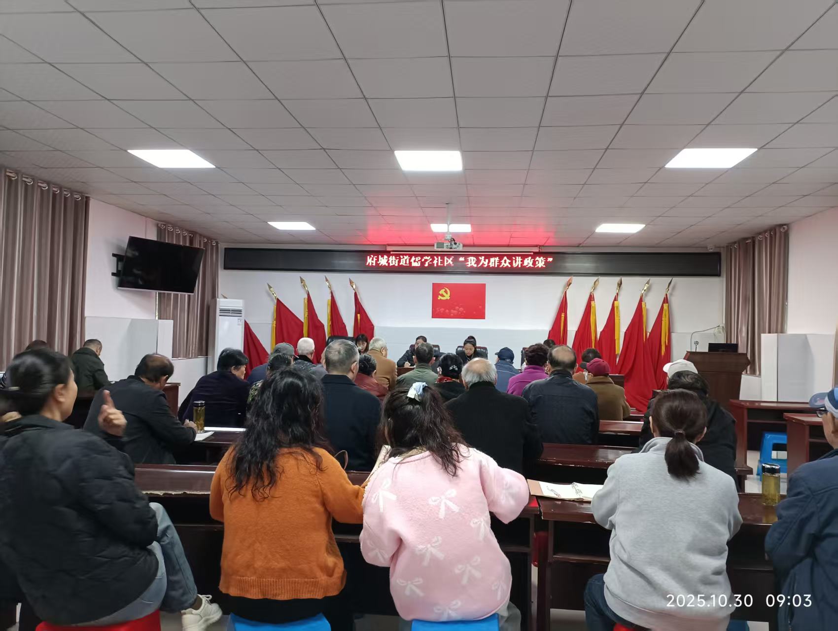 微信图片_20251030093311_217_77