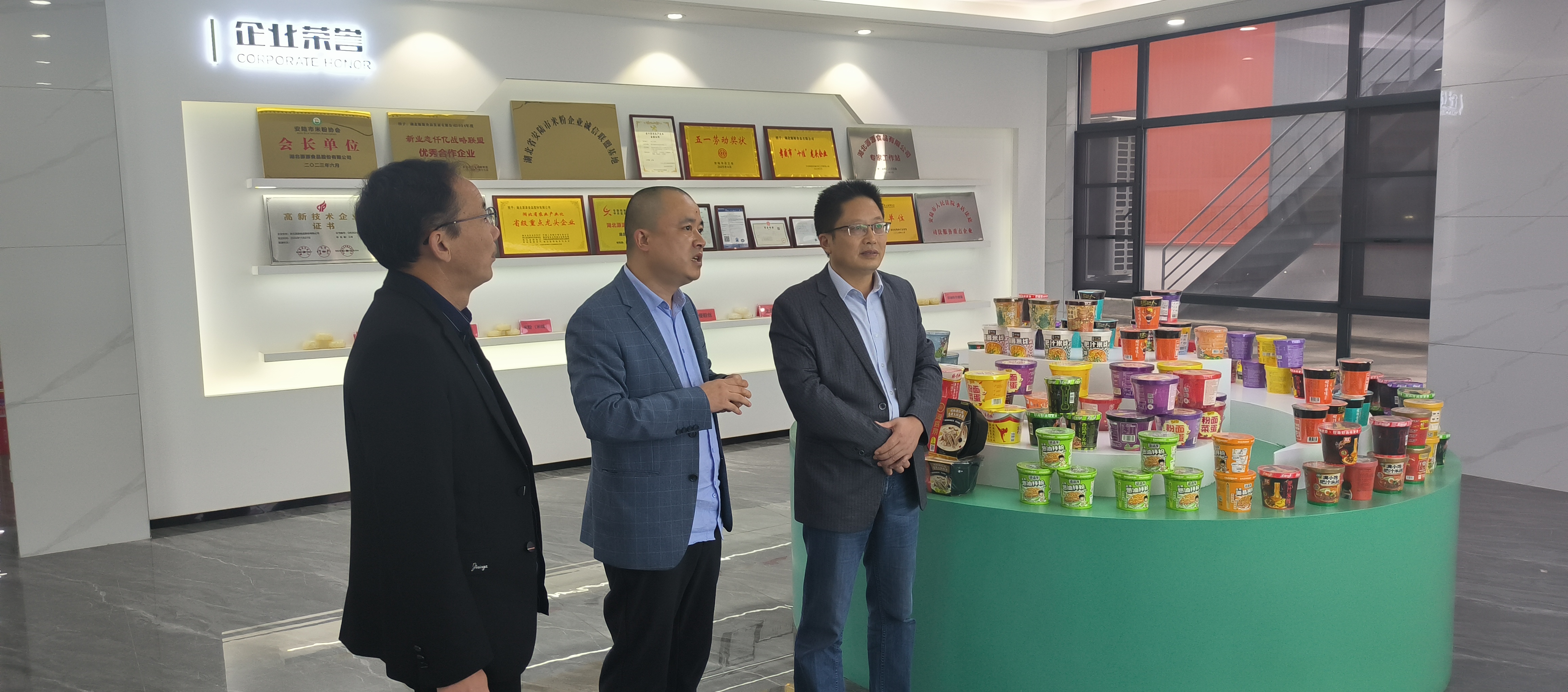 微信图片_20251017105407_33_385