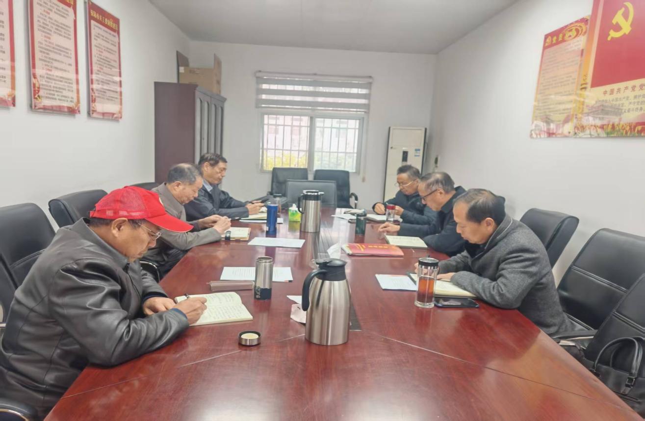 1021 主任办公会