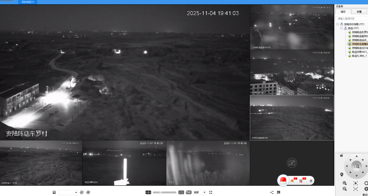 微信图片_20251104194130_31_527