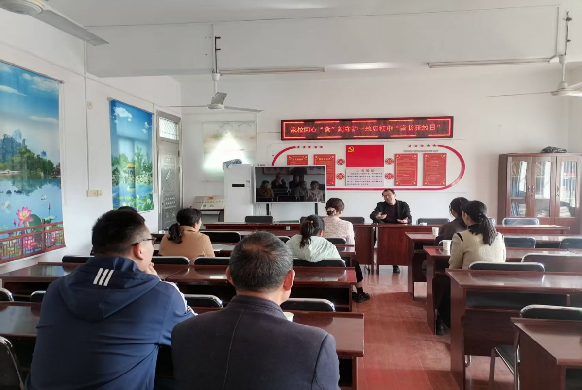 镇中食安家长开放日2