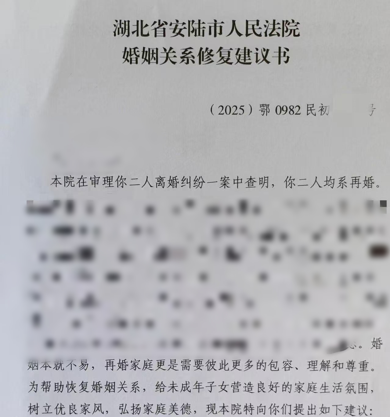 微信图片_20251124161828_1452_245