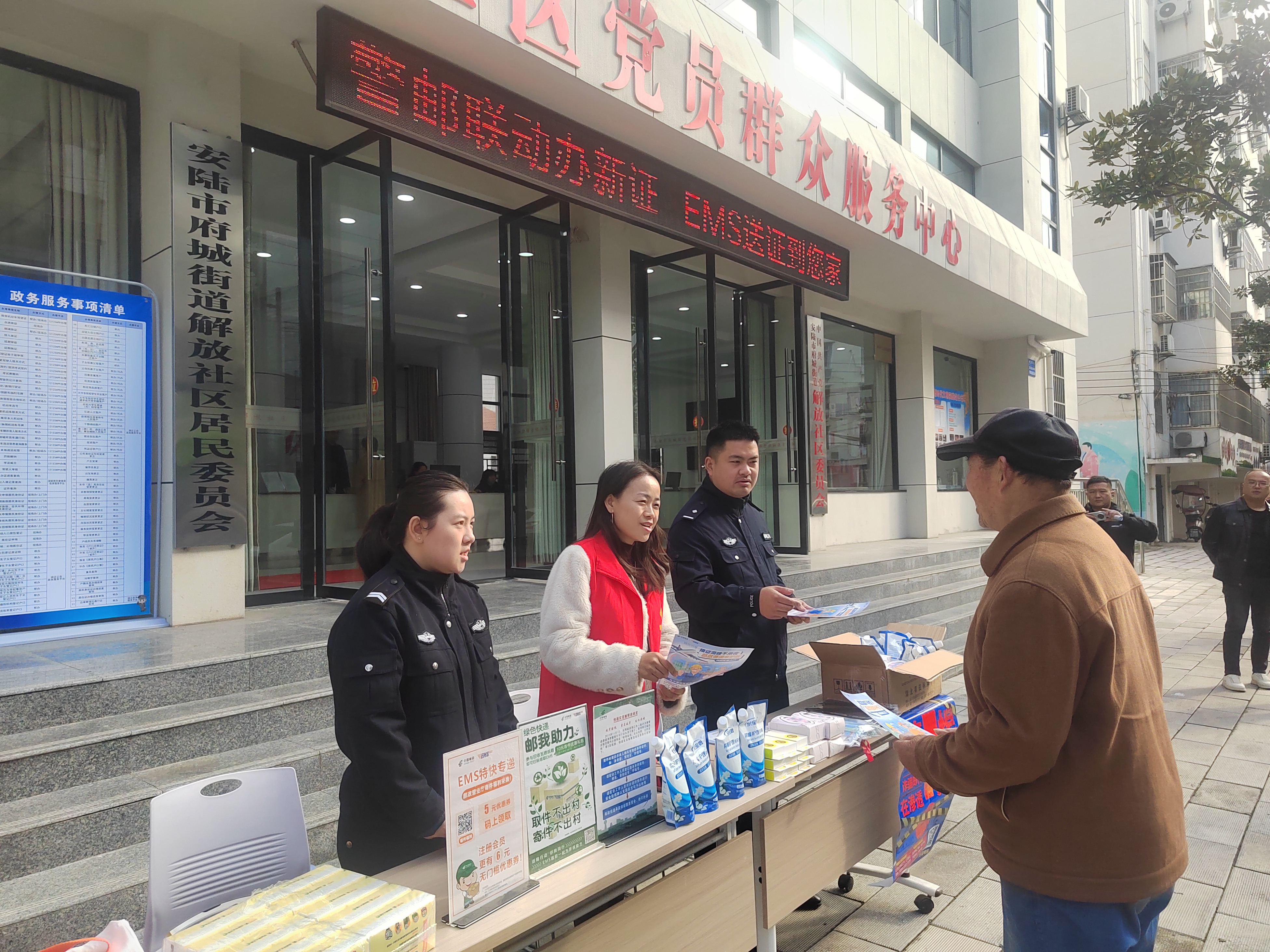 999c94dfd6a653da71dafc778e53aaee