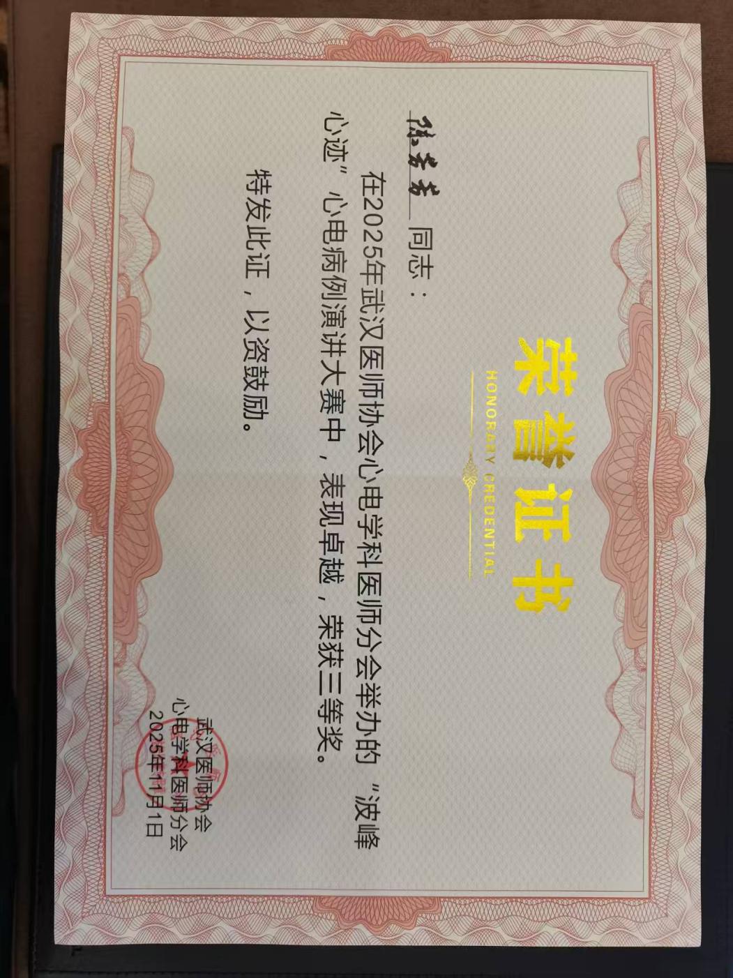 c586e65869d9cc33dfbce64e9bd873eb