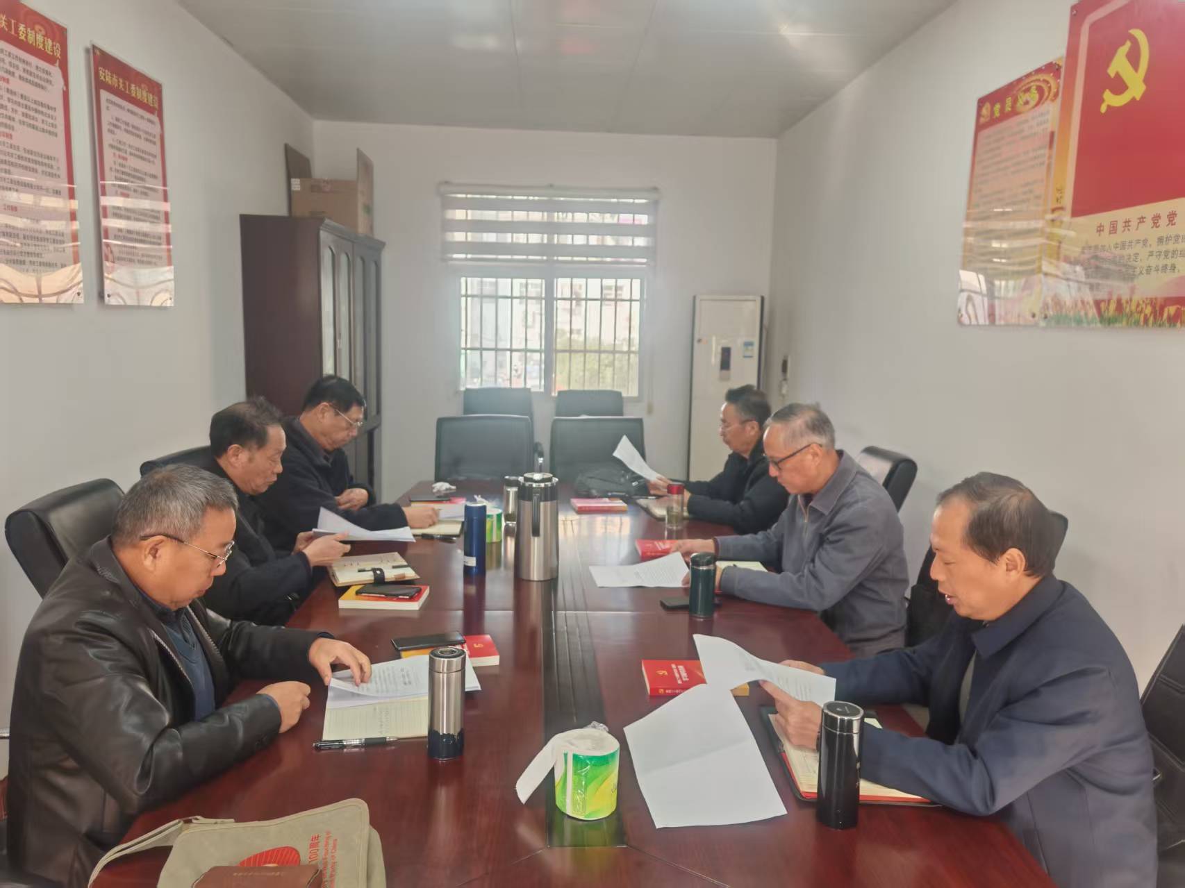 1113 主任办公会