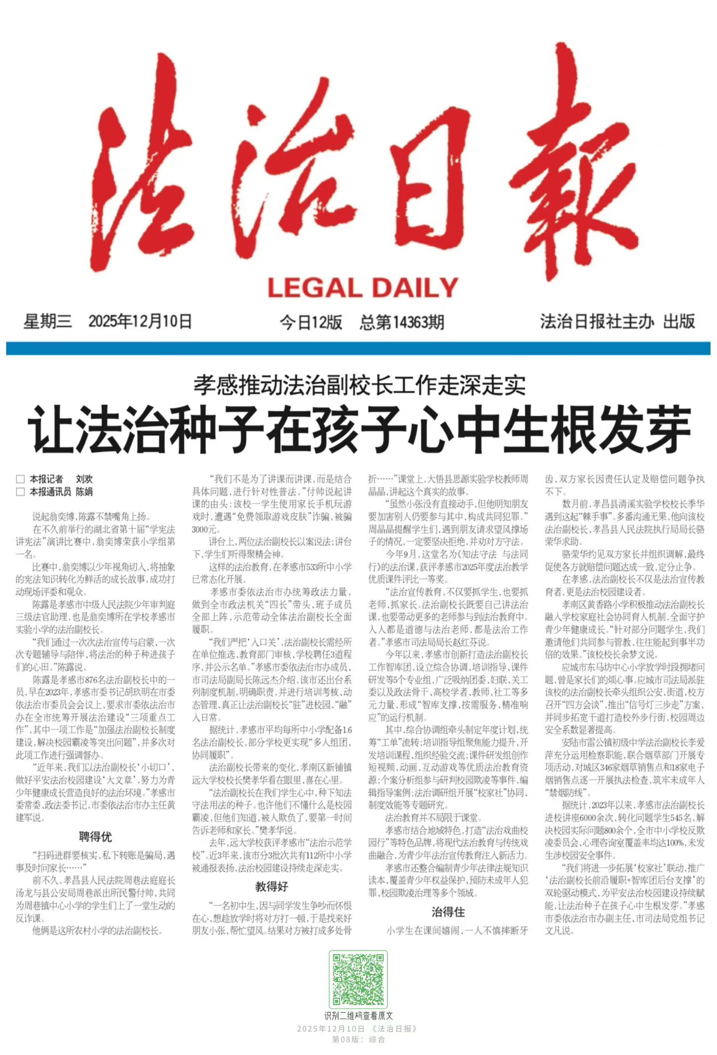 C:\Users\Administrator\Documents\WeChat Files\wxid_nehqadtq0n5q22\FileStorage\Temp\8d98859b03e5b007783a7a6e45446ad.jpg