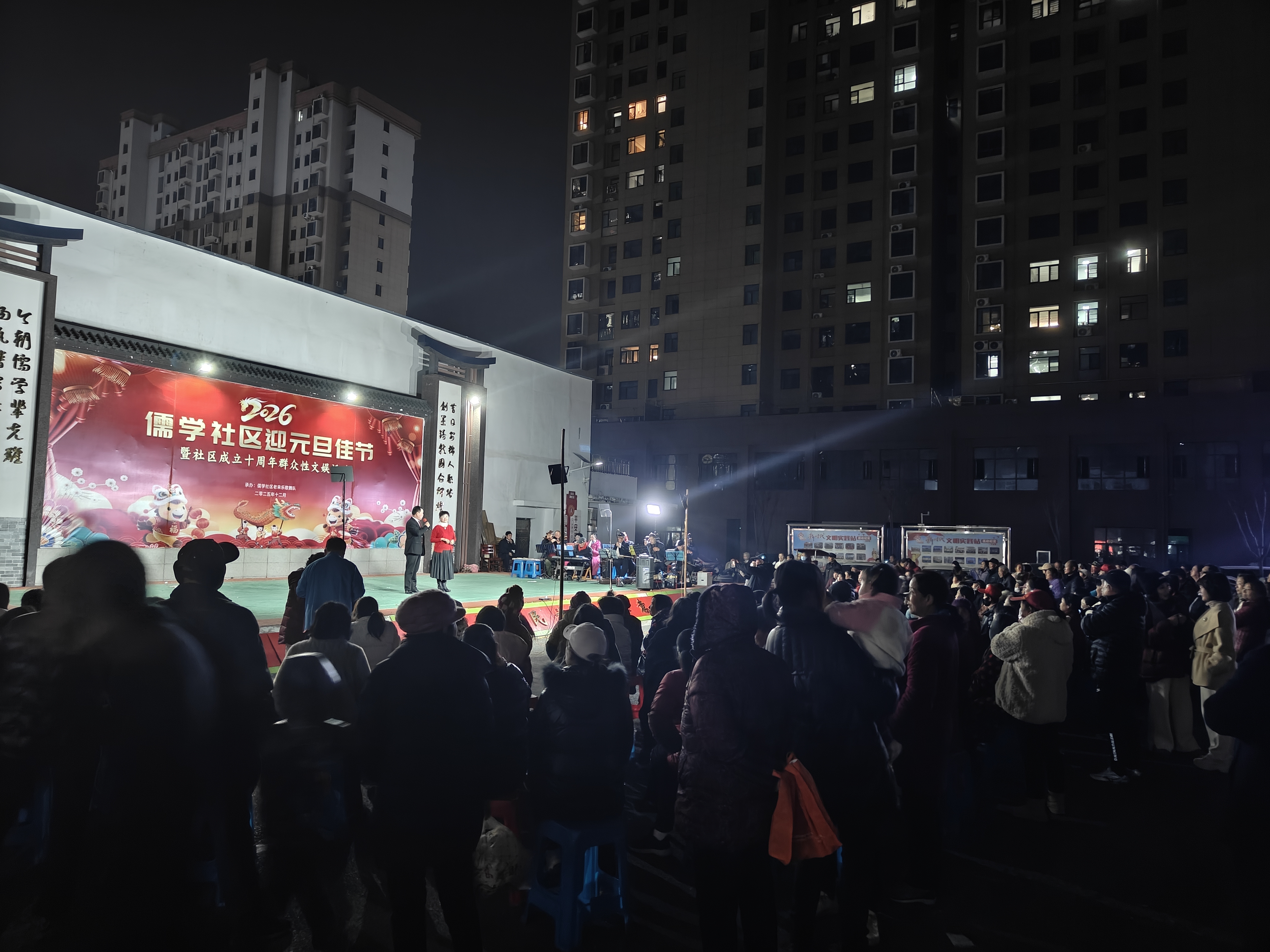 微信图片_20251229190114_13887_4