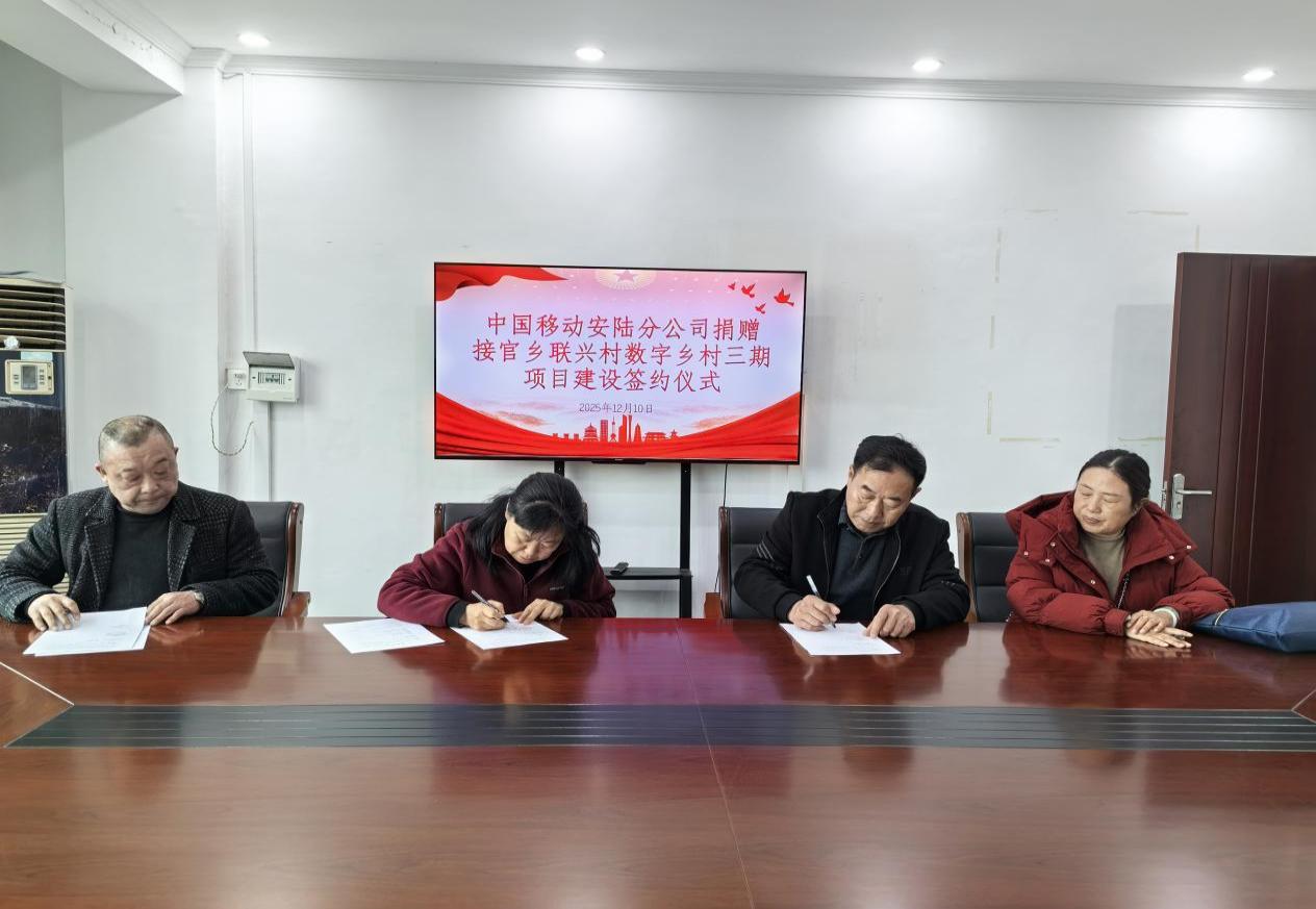 微信图片_20251210154348_173_40