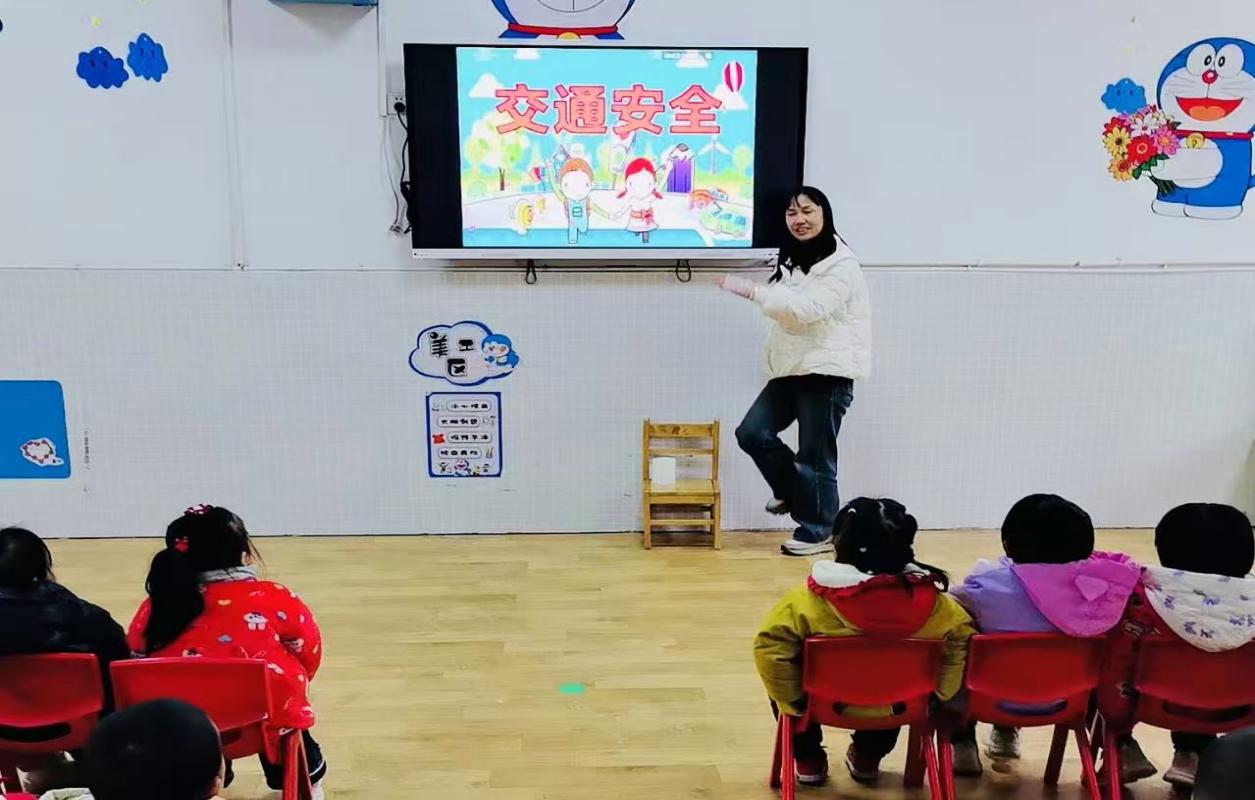 中心园节假日安全教育