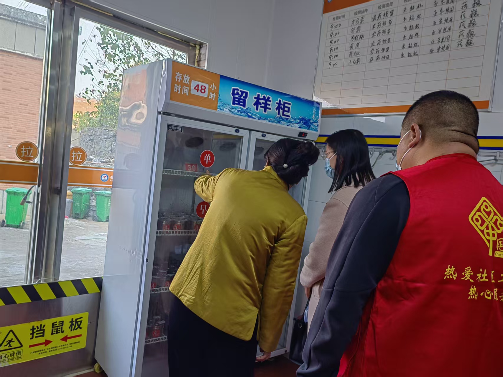 微信图片_20251201155248_3072_205