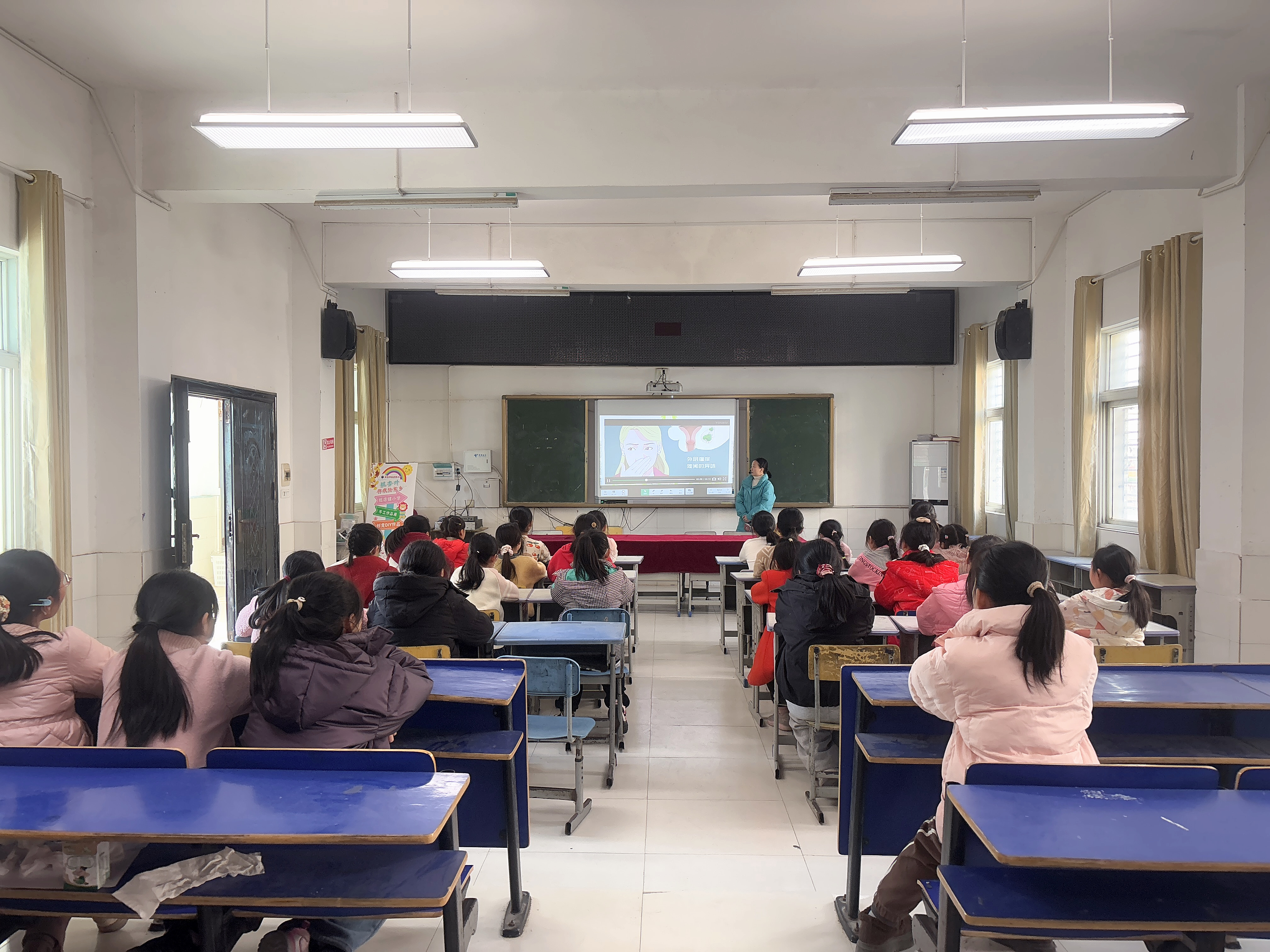 镇小青春期讲座1