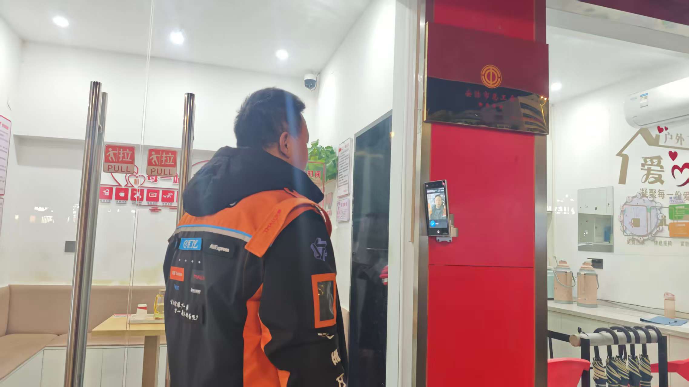 微信图片_20260113085010_831