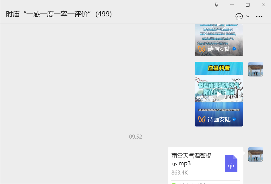 4a066817-9c9c-473d-a699-e222a2e3133d