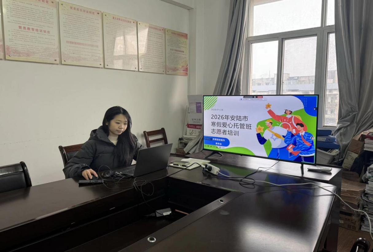 QQ图片20260128094739