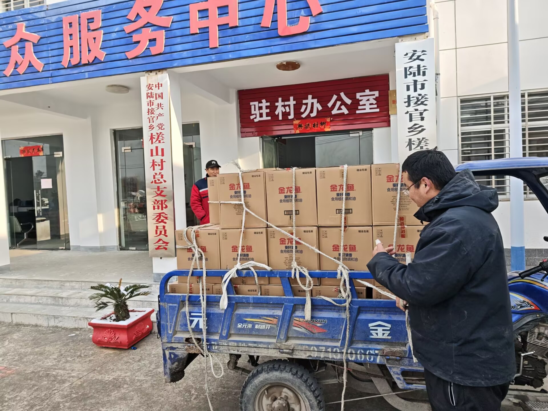 df4078de5dd5cd3f0d26f291d538a5cc