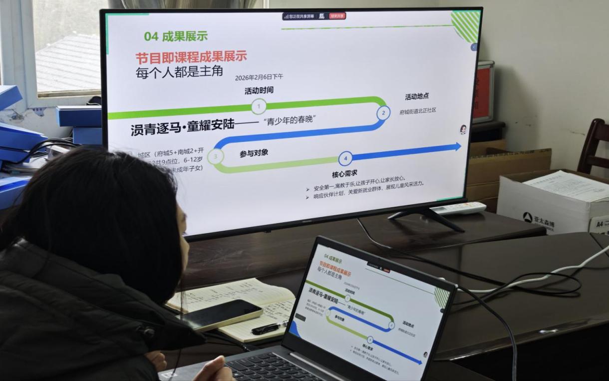 QQ图片20260128111612(58)