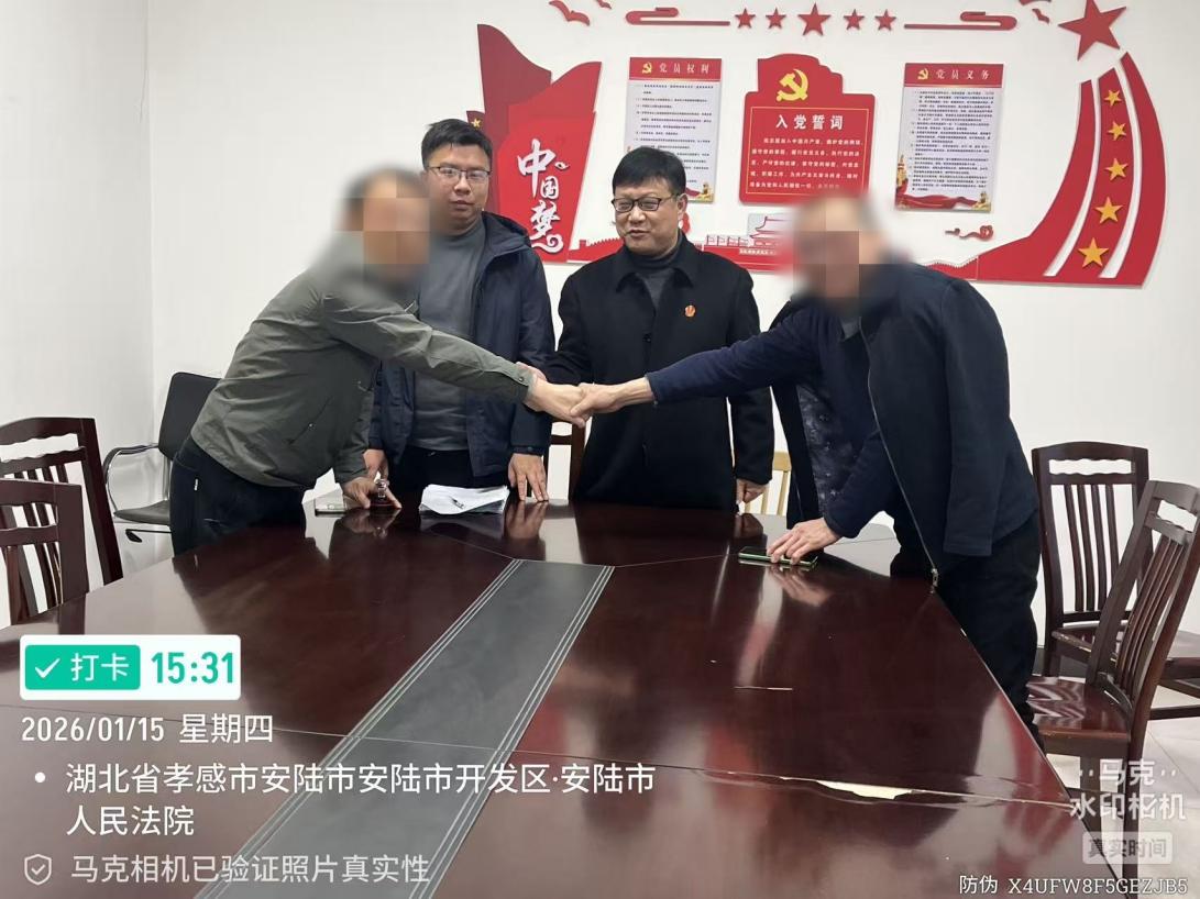 微信图片_20260115162553_3_1308