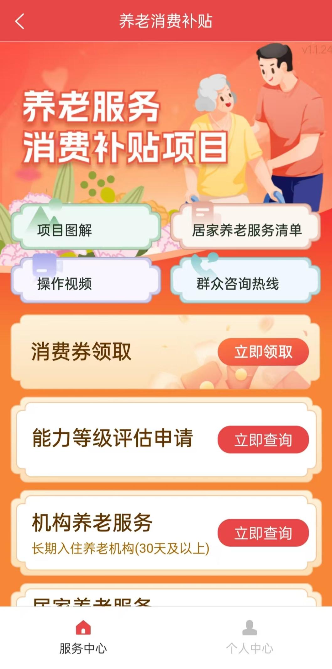 2aec11600b5b63238d7229082dba4835