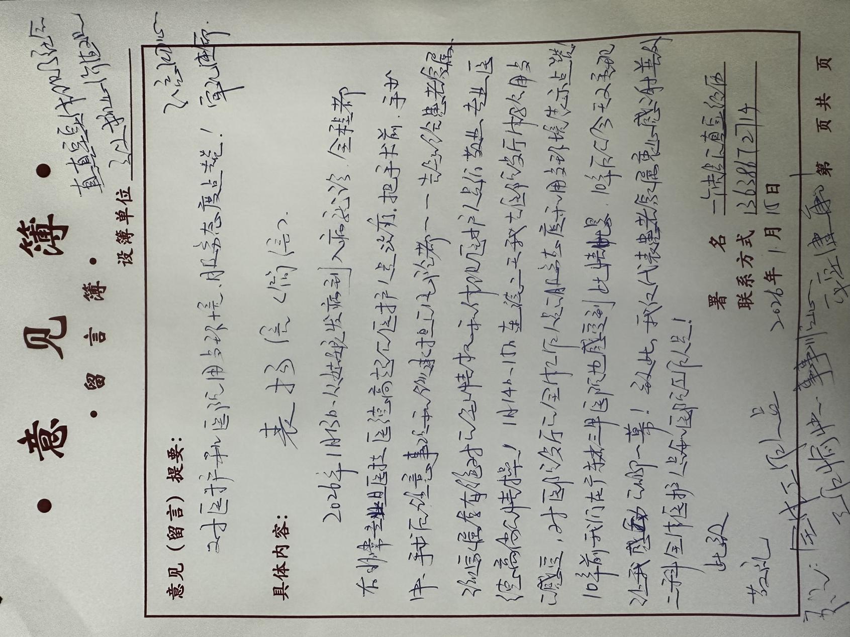 77410c105019fddd6a61533b9b7faf73