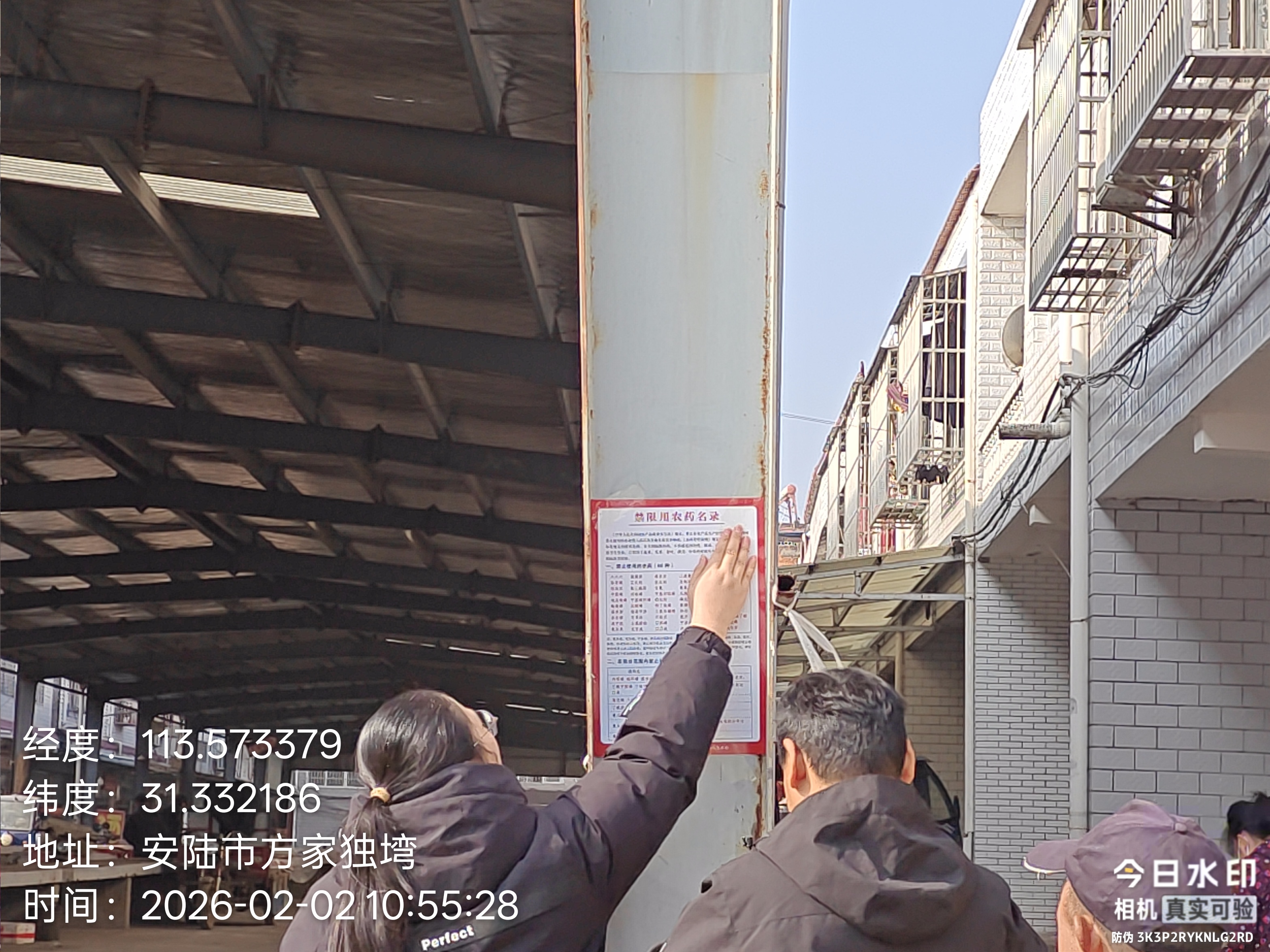 5b214dab59f46cb5f3ccedb6b265cd71