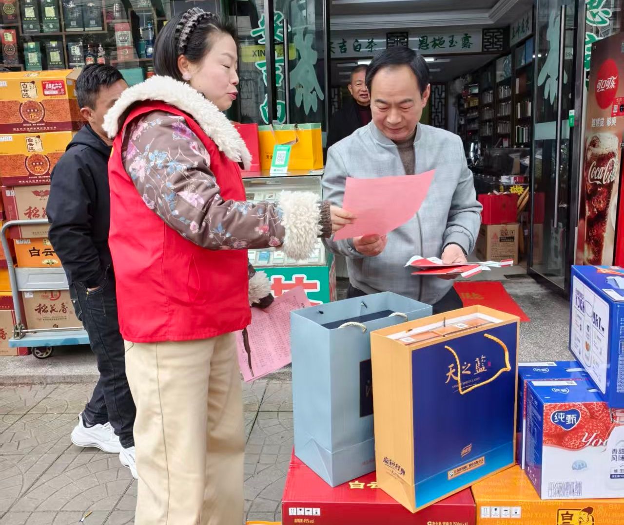 qq_pic_merged_1771595712473