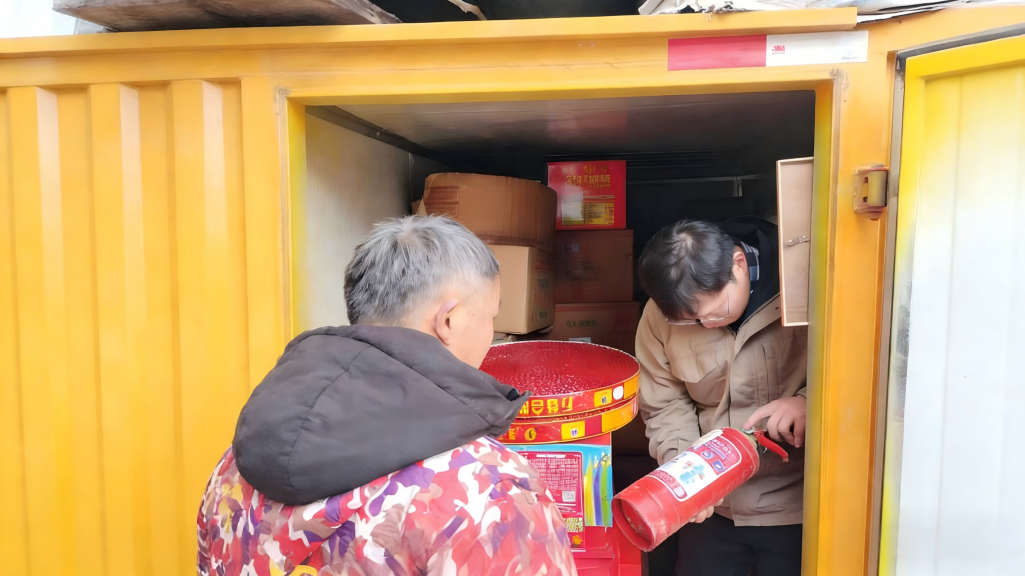 微信图片_20260204112219_262_232(1)