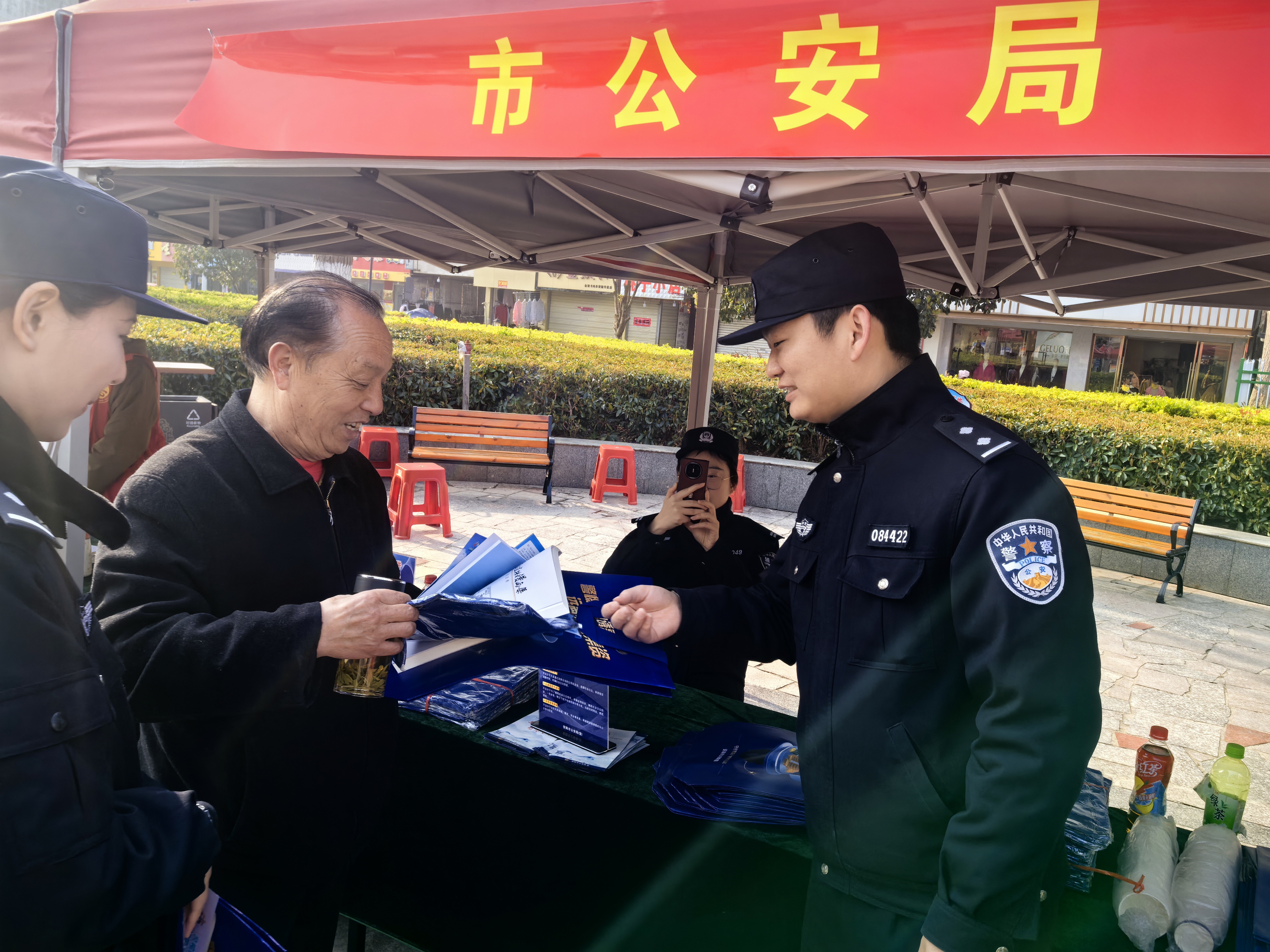 微信图片_20260313101845_296_26