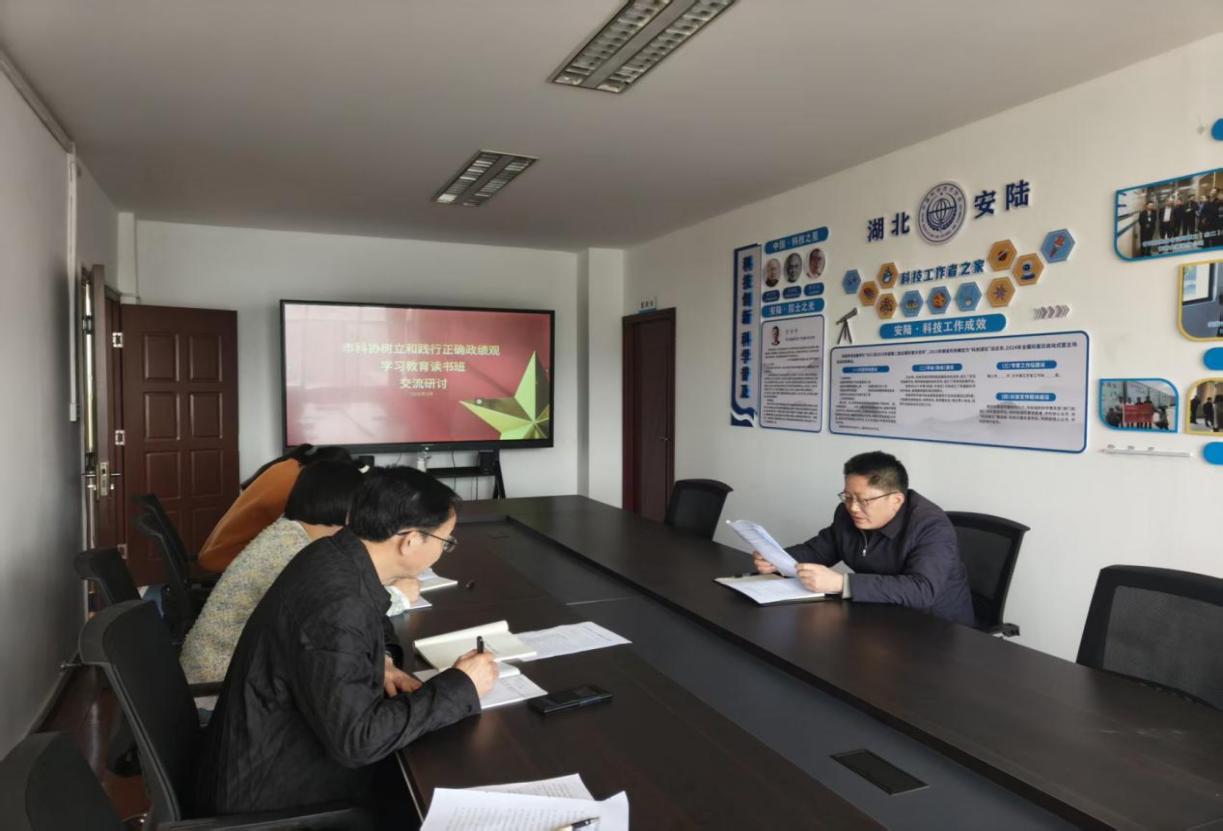 844a5bf87927ccd35959e6a2082efed