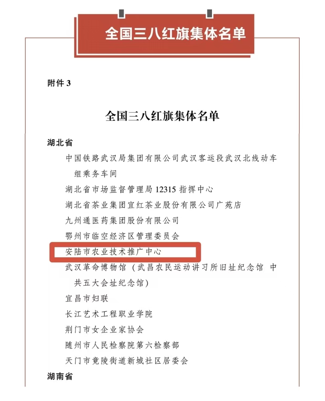 72359fa92dec052d664e24ab733fc9ae