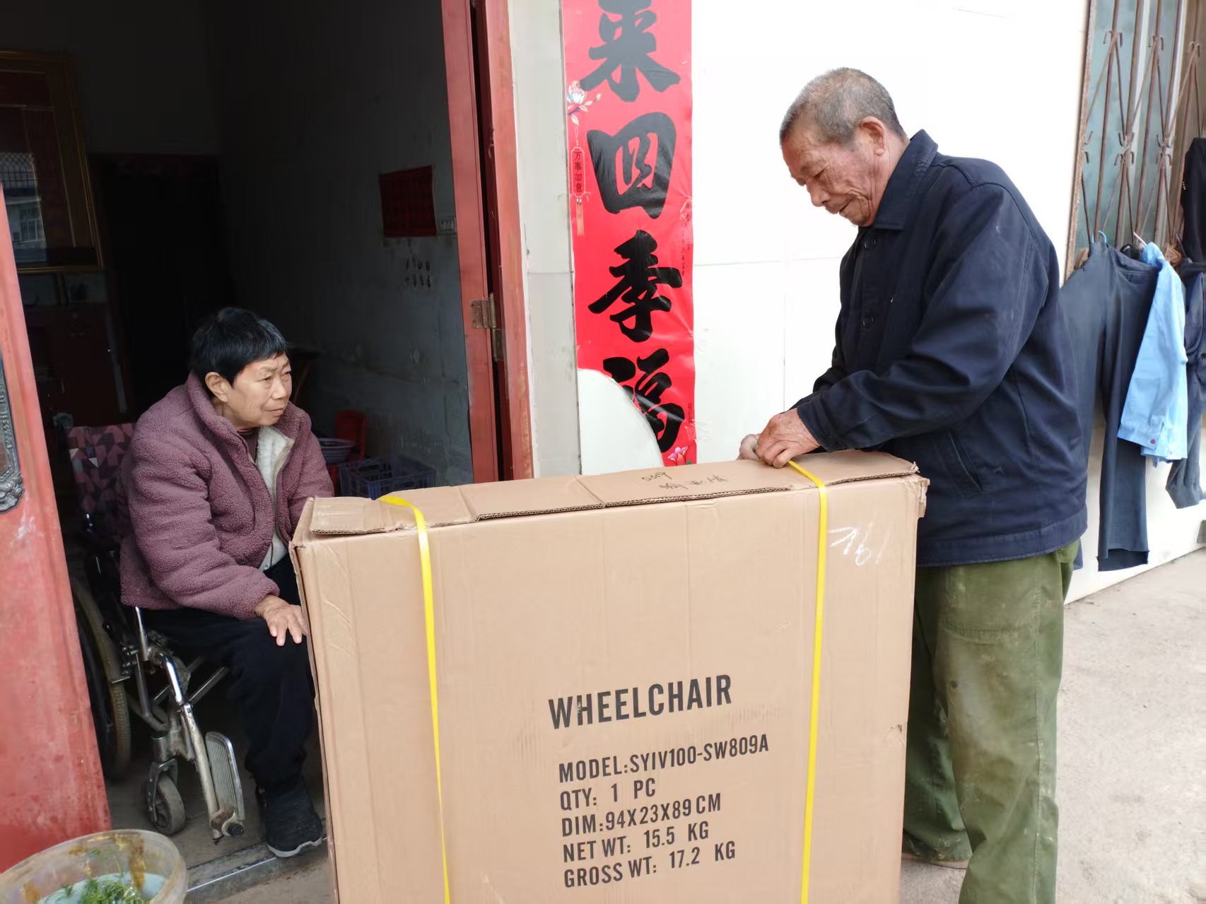 微信图片_20260325111341_74