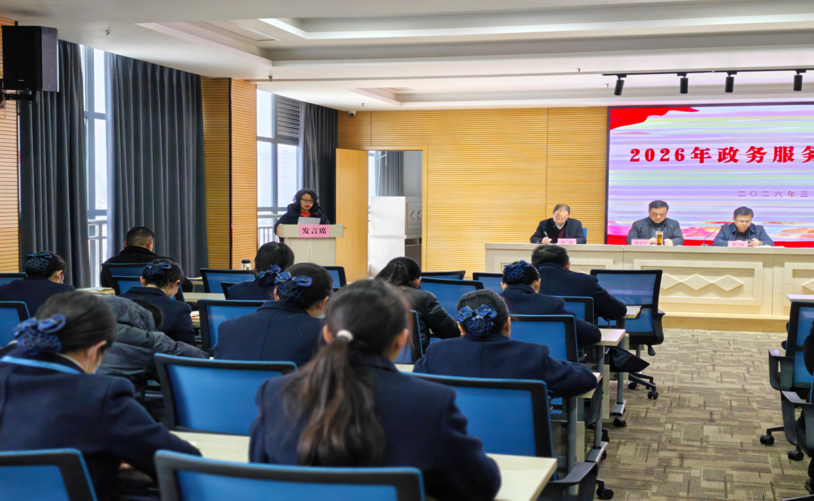 微信图片_20260307112344_33_56