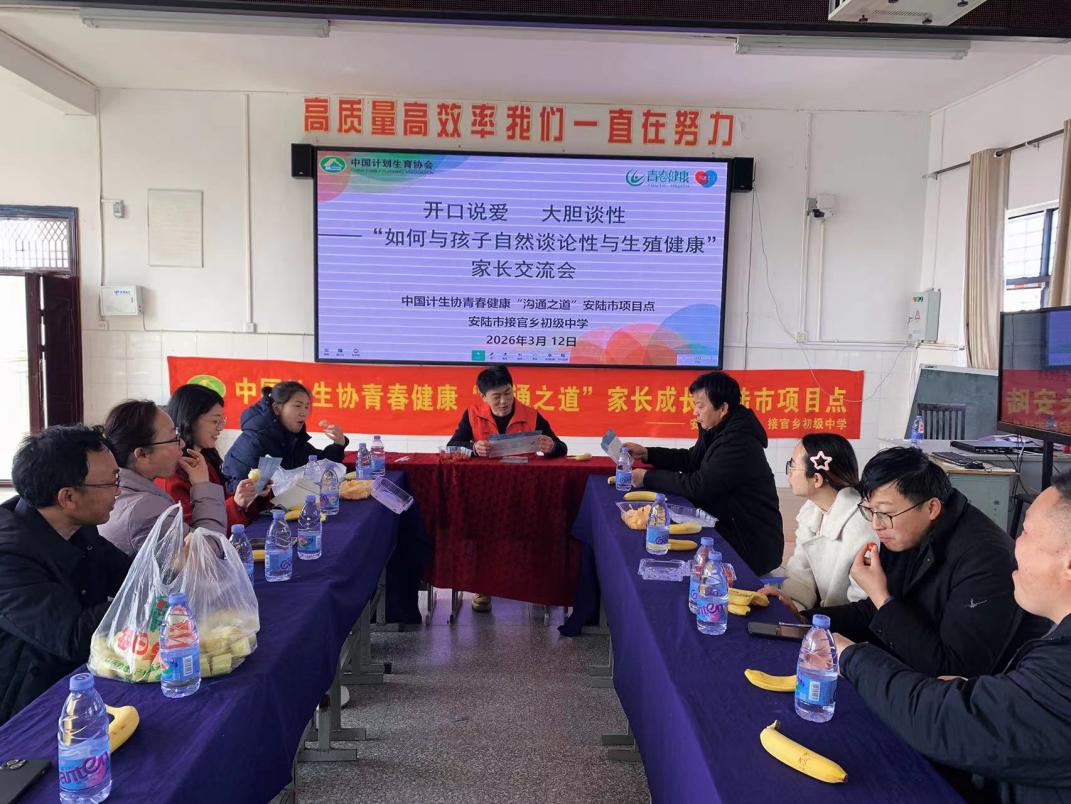 微信图片_2026-03-12_111051_818