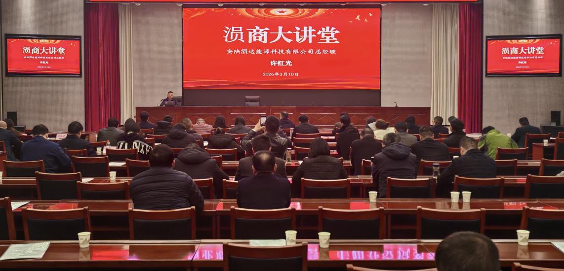 微信图片_20260313170449_78_24