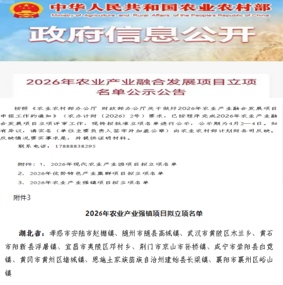 ac16f3cb-4053-4e10-a23a-26bbb0f7d269