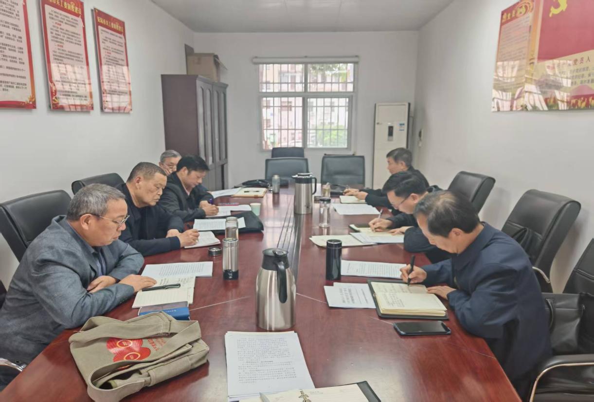 0413 主任办公会