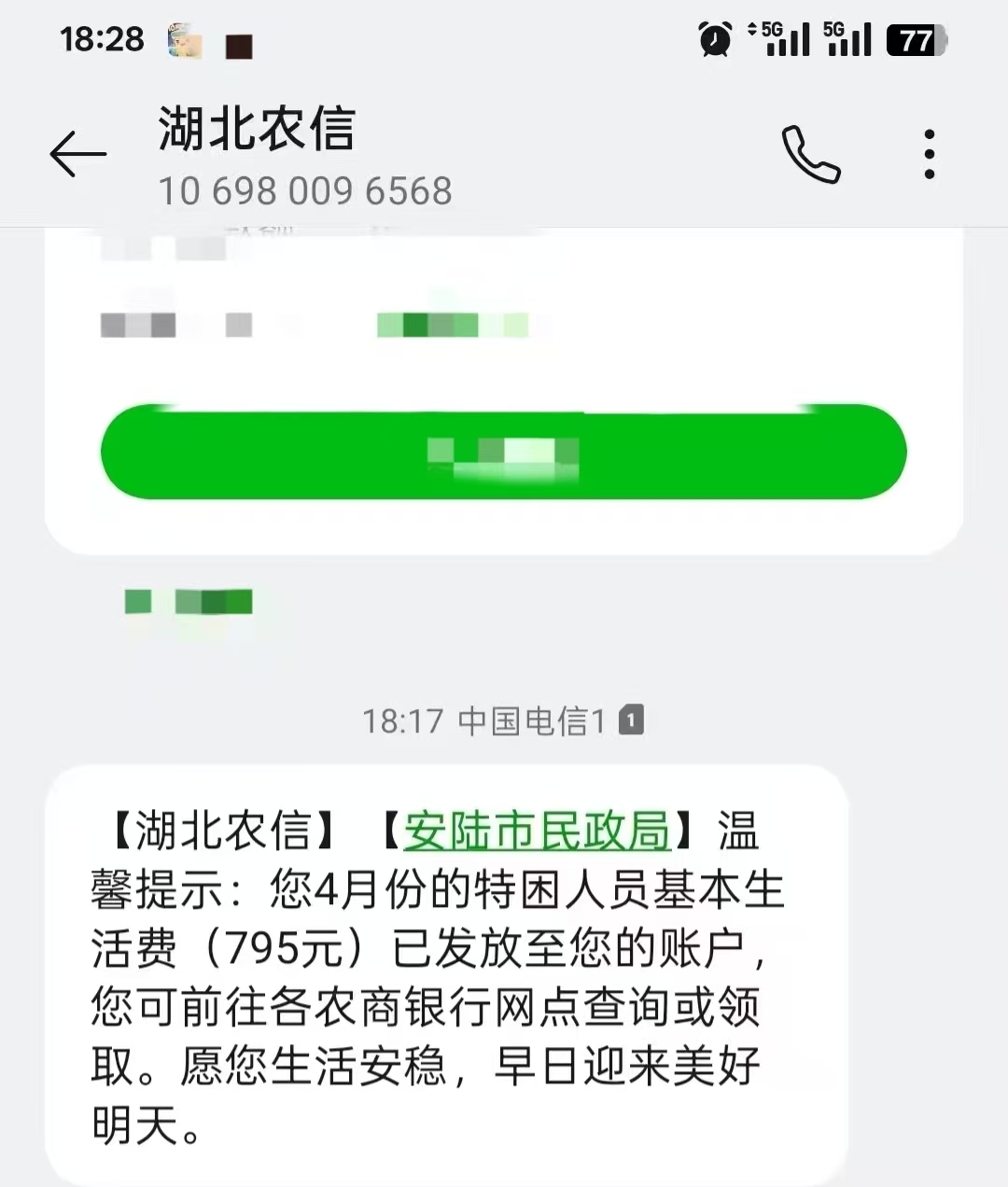 b021f85c9cfdb7d795e004166acf3884