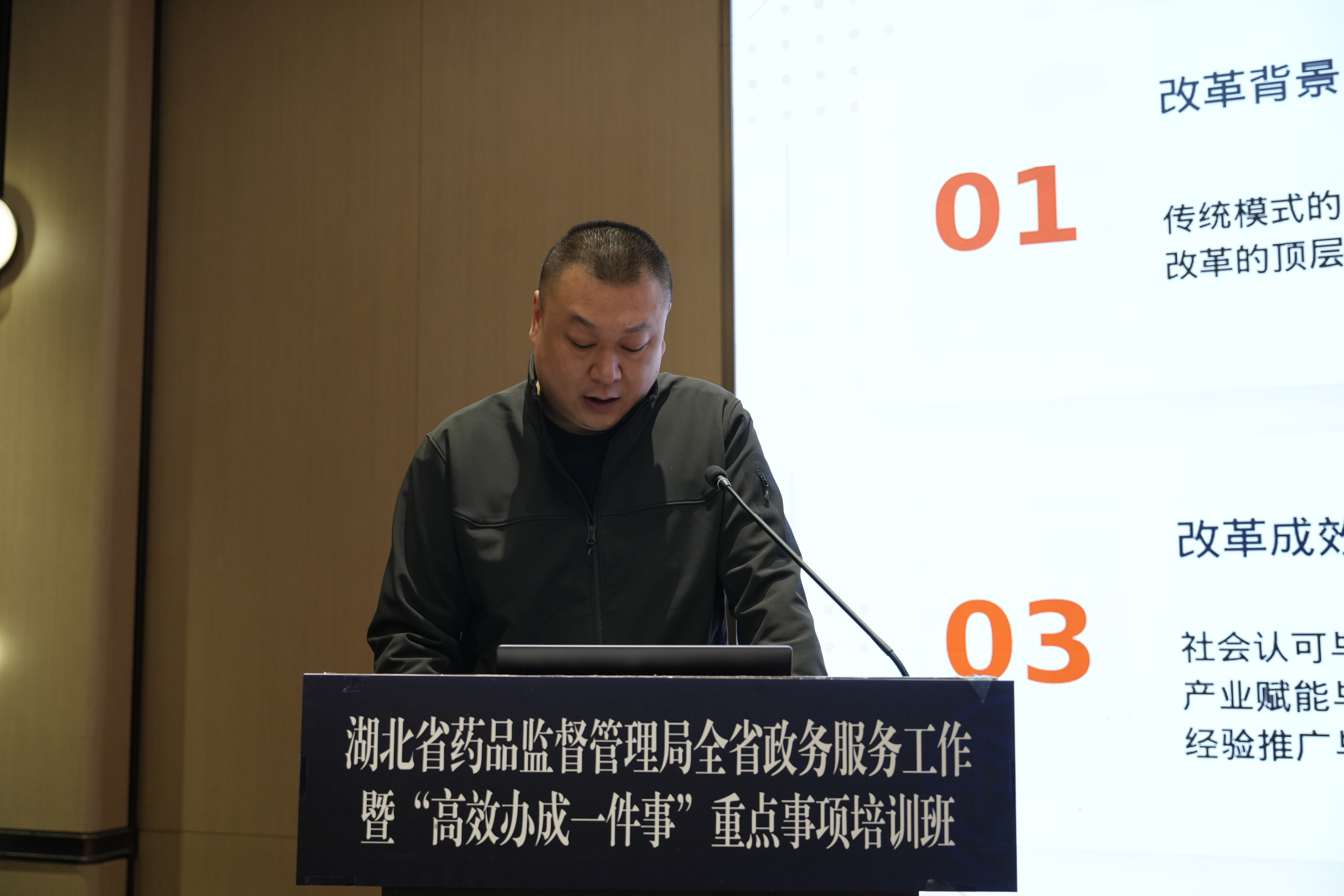 微信图片_20260416090329_20_1498